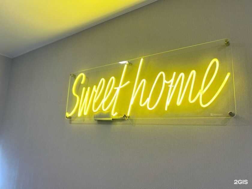 Отзывы на компанию Sweet home в г. Ульяновск c фото