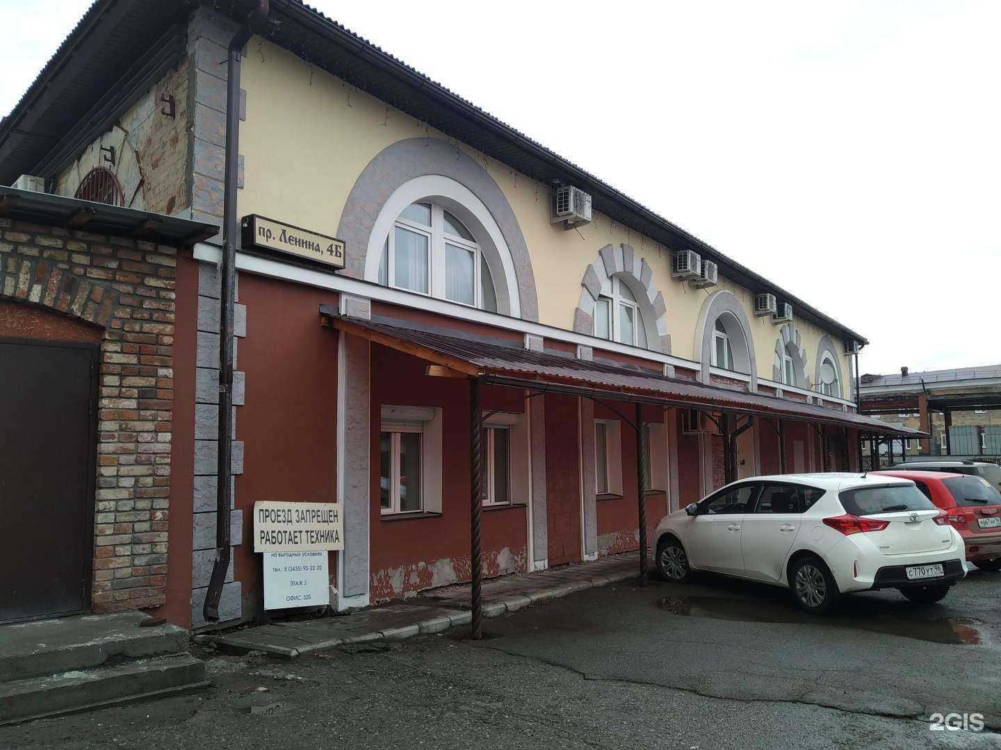 Отзывы на компанию Бухгалтерская школа в г. Нижний Тагил c фото