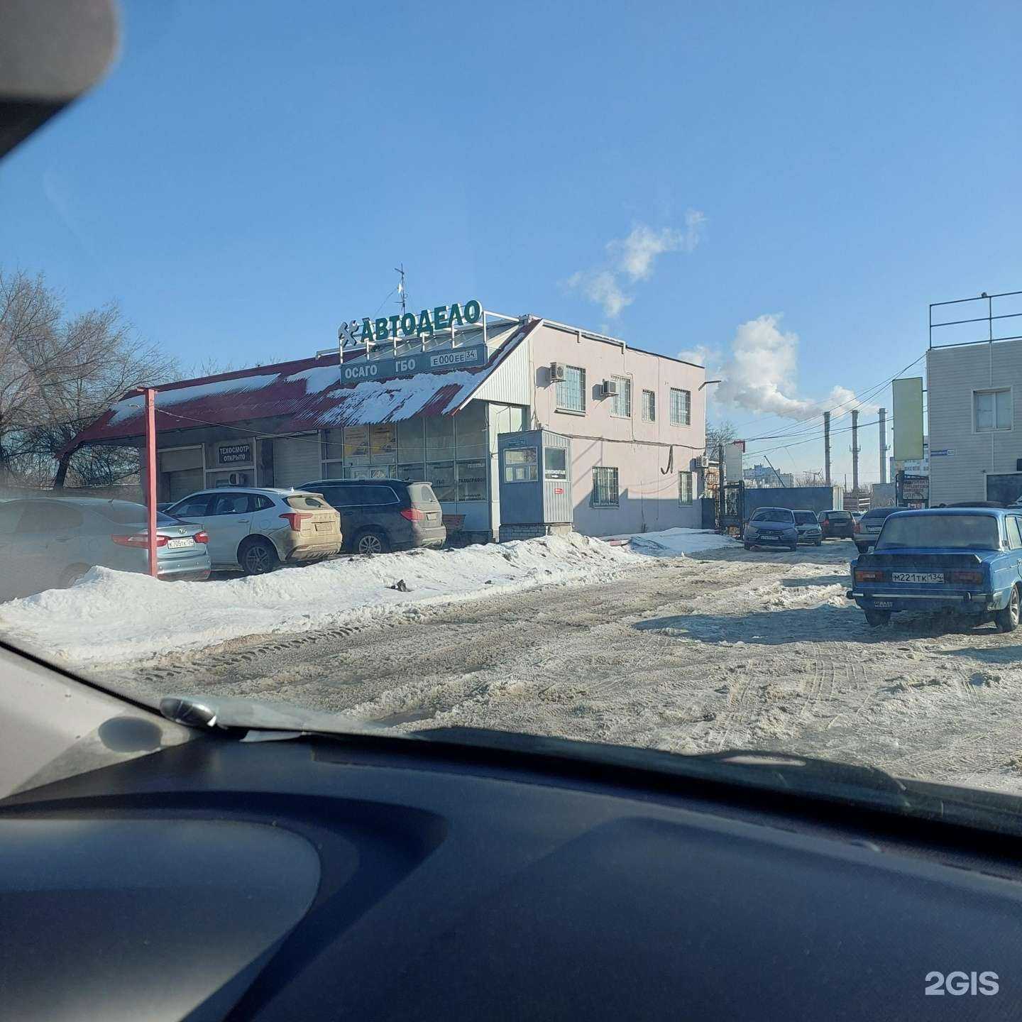 Отзывы на компанию Автодело в Волгограде c фото - фотография 2 из 2