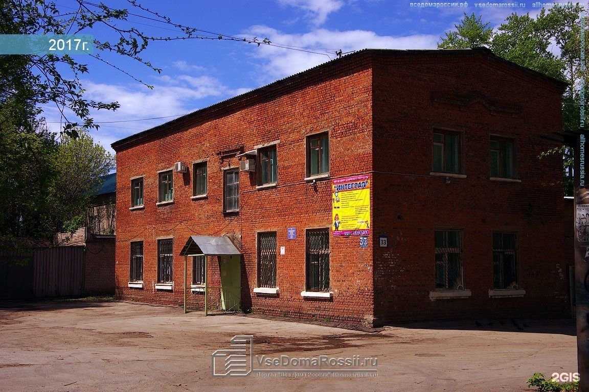 Отзывы на компанию Интеграл в Самаре c фото - фотография 2 из 2