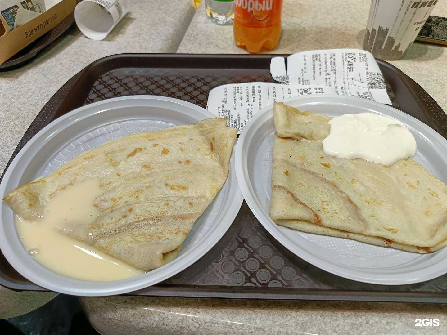 Отзывы на компанию Пиццburg в Комсомольске-на-Амуре c фото