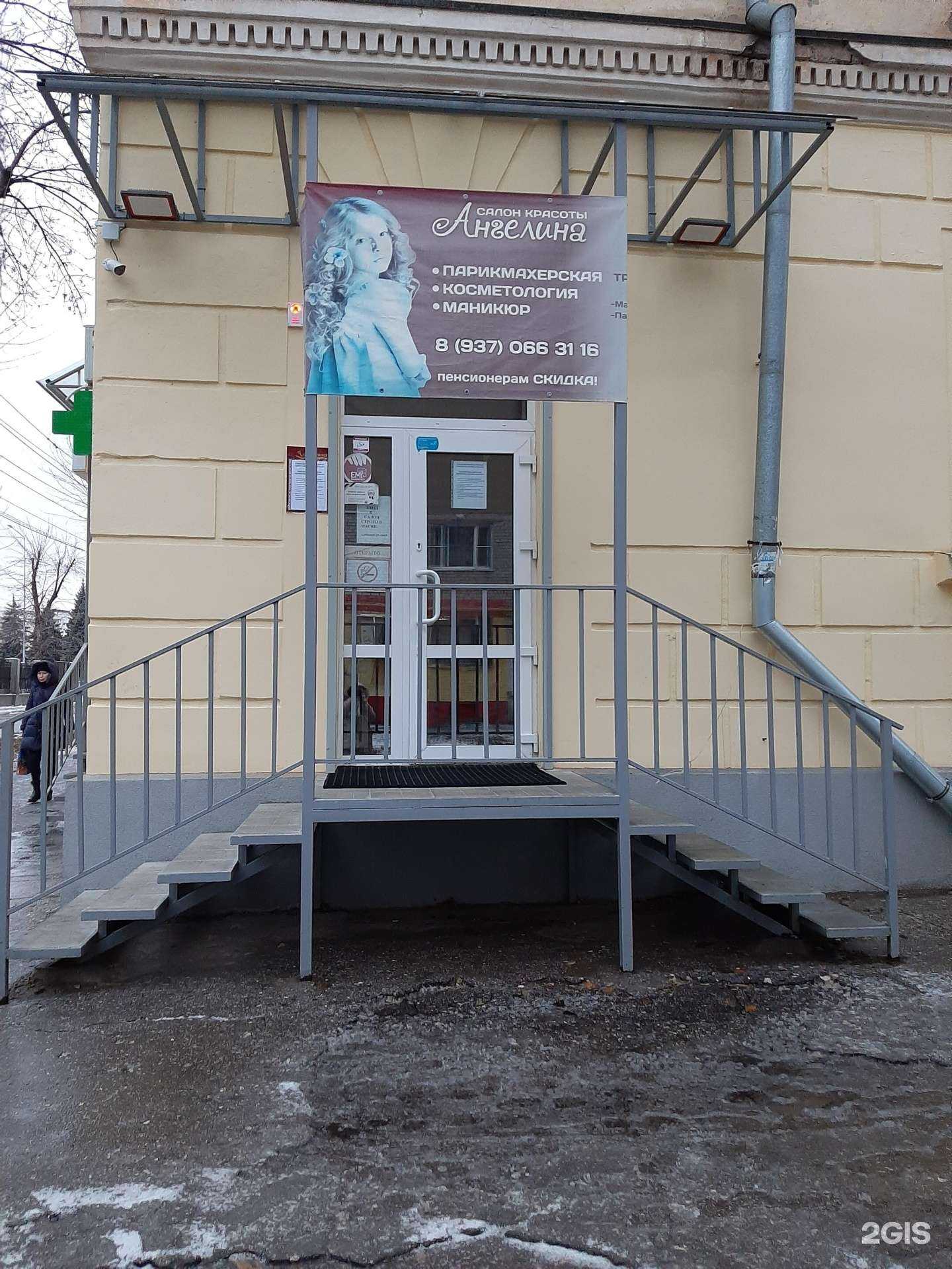 Отзывы на компанию Аптечка в Самаре c фото - фотография 2 из 2