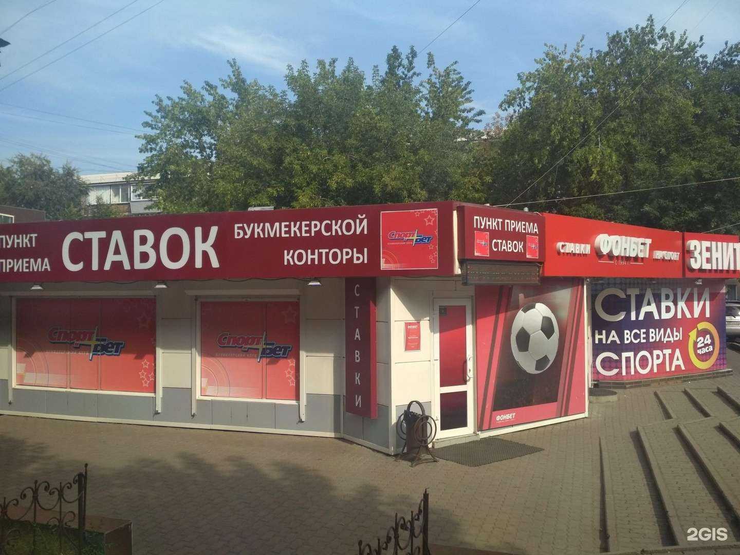 Отзывы на компанию Megabuzz в Красноярске c фото - фотография 2 из 2