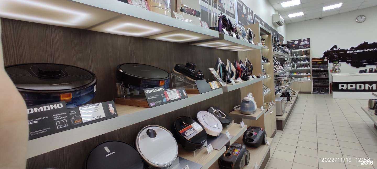 Отзывы на компанию Redmond Smart Home в Санкт-Петербурге c фото