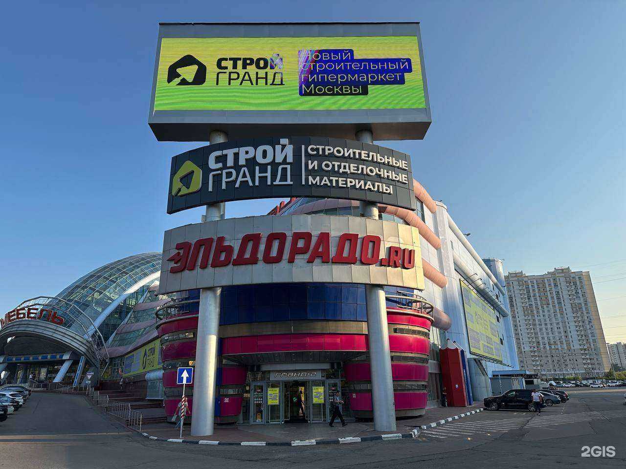 Отзывы на компанию Строй Гранд в г. Химки c фото