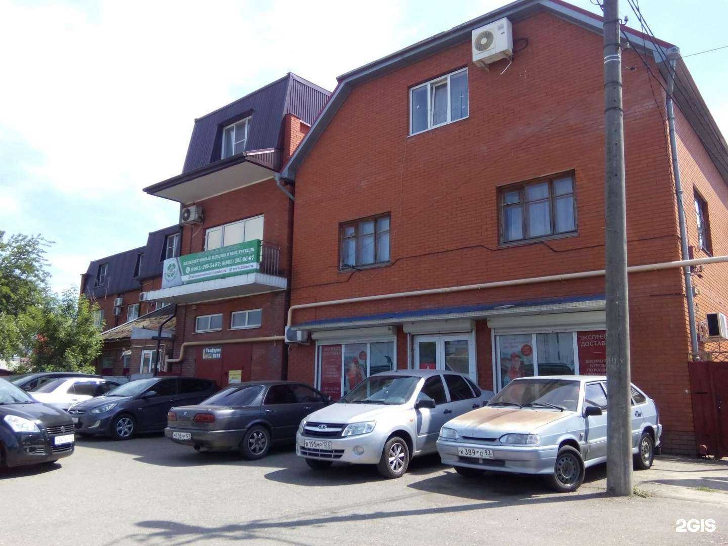 Отзывы на компанию Двенадцатый такт в Краснодаре c фото