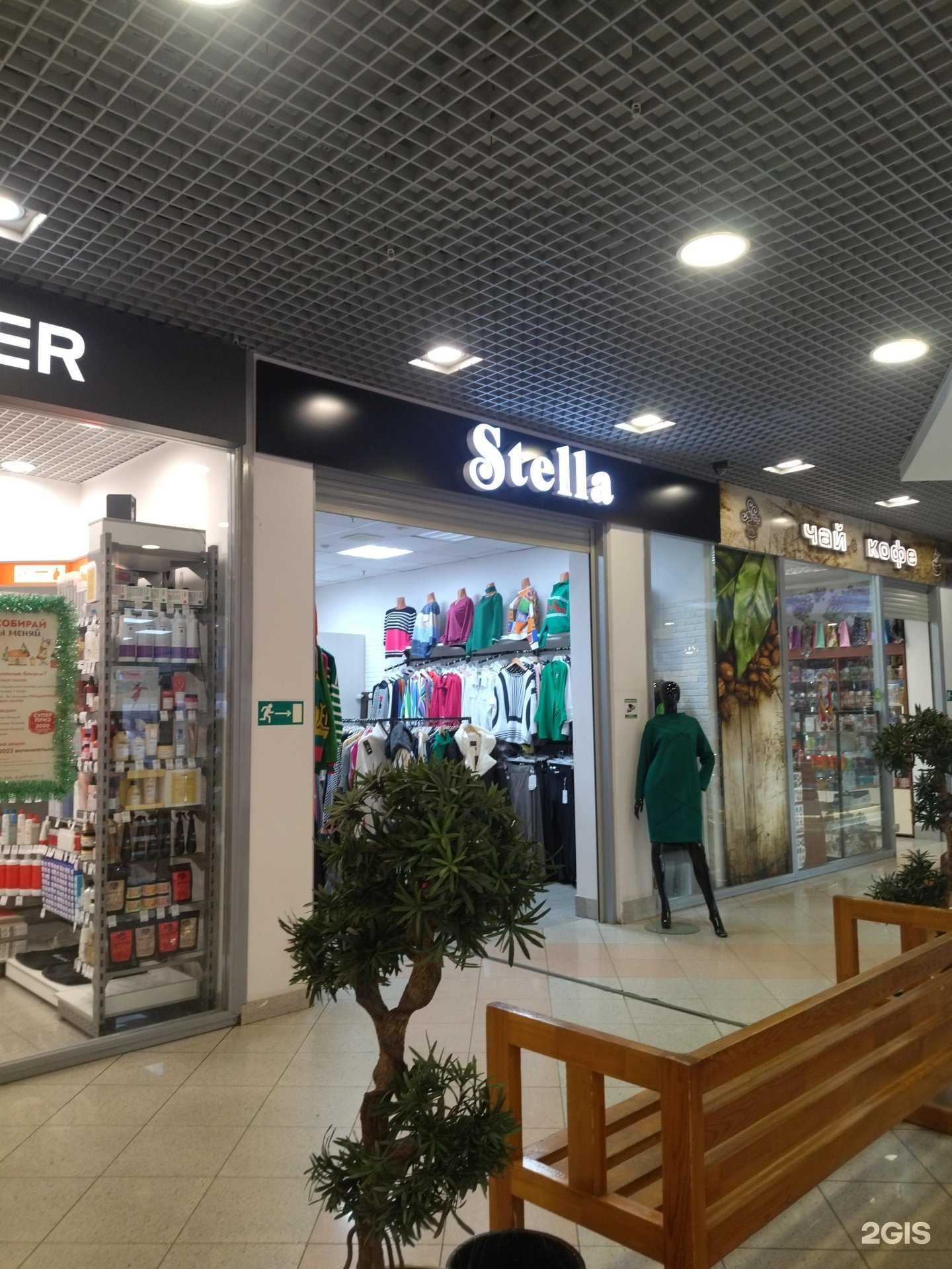 Отзывы на компанию Stella в Новокузнецке c фото