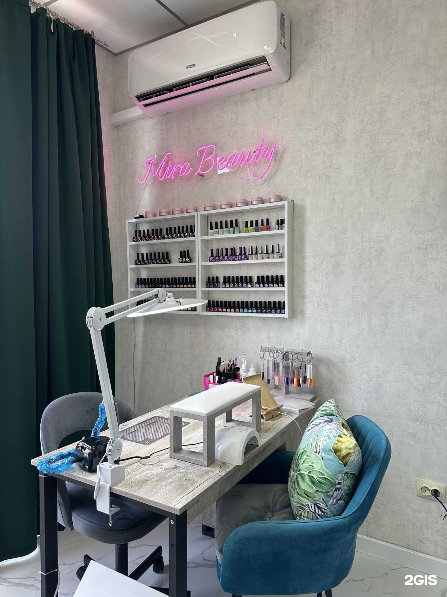 Отзывы на компанию Mira beauty в Краснодаре c фото