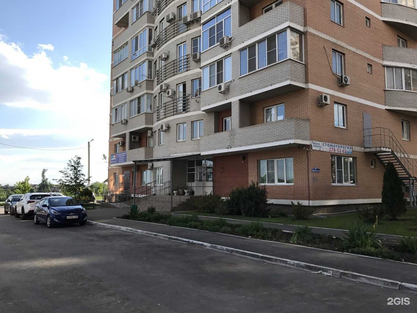 Отзывы на компанию АН-Секьюрити в Краснодаре c фото - фотография 2 из 2