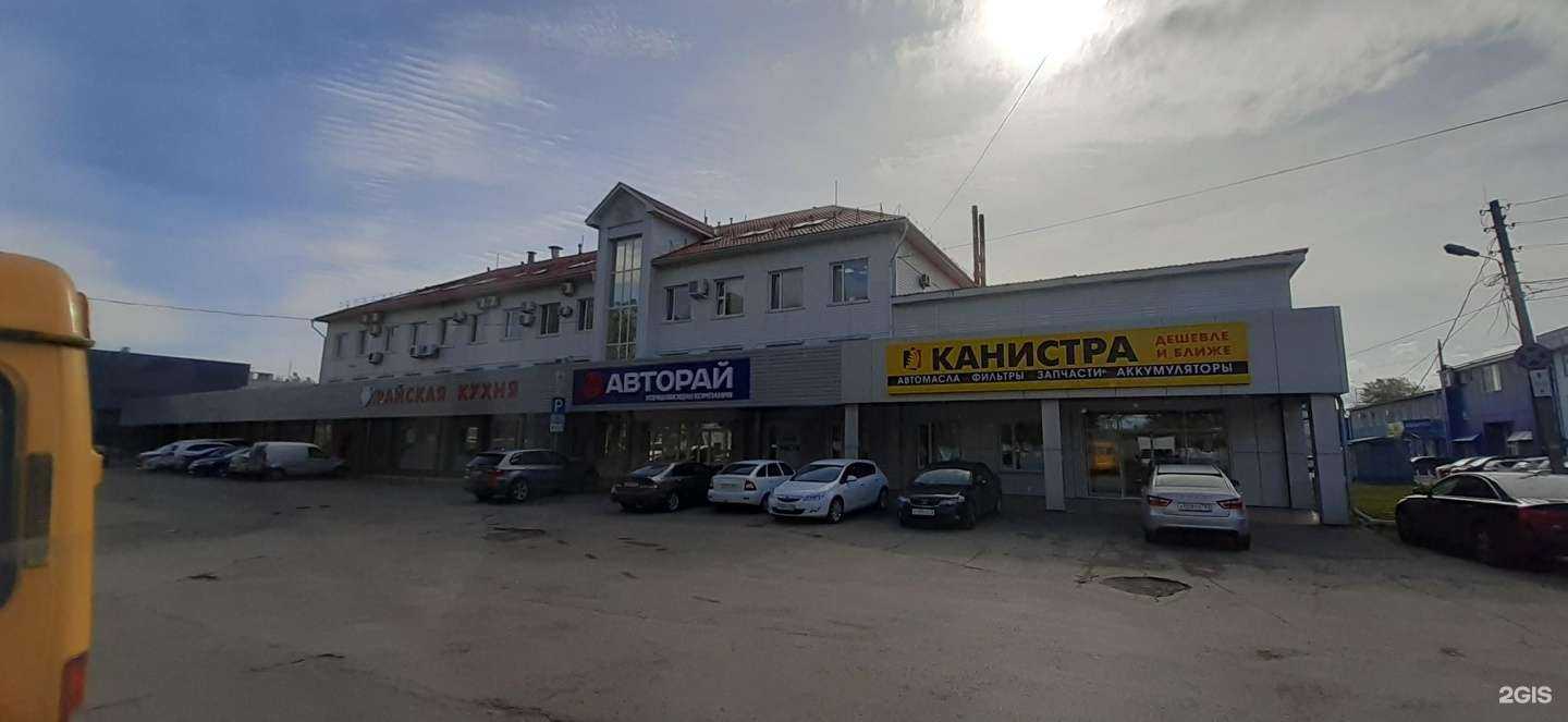 Отзывы на компанию Байкал Сервис в Ульяновске c фото - фотография 2 из 2