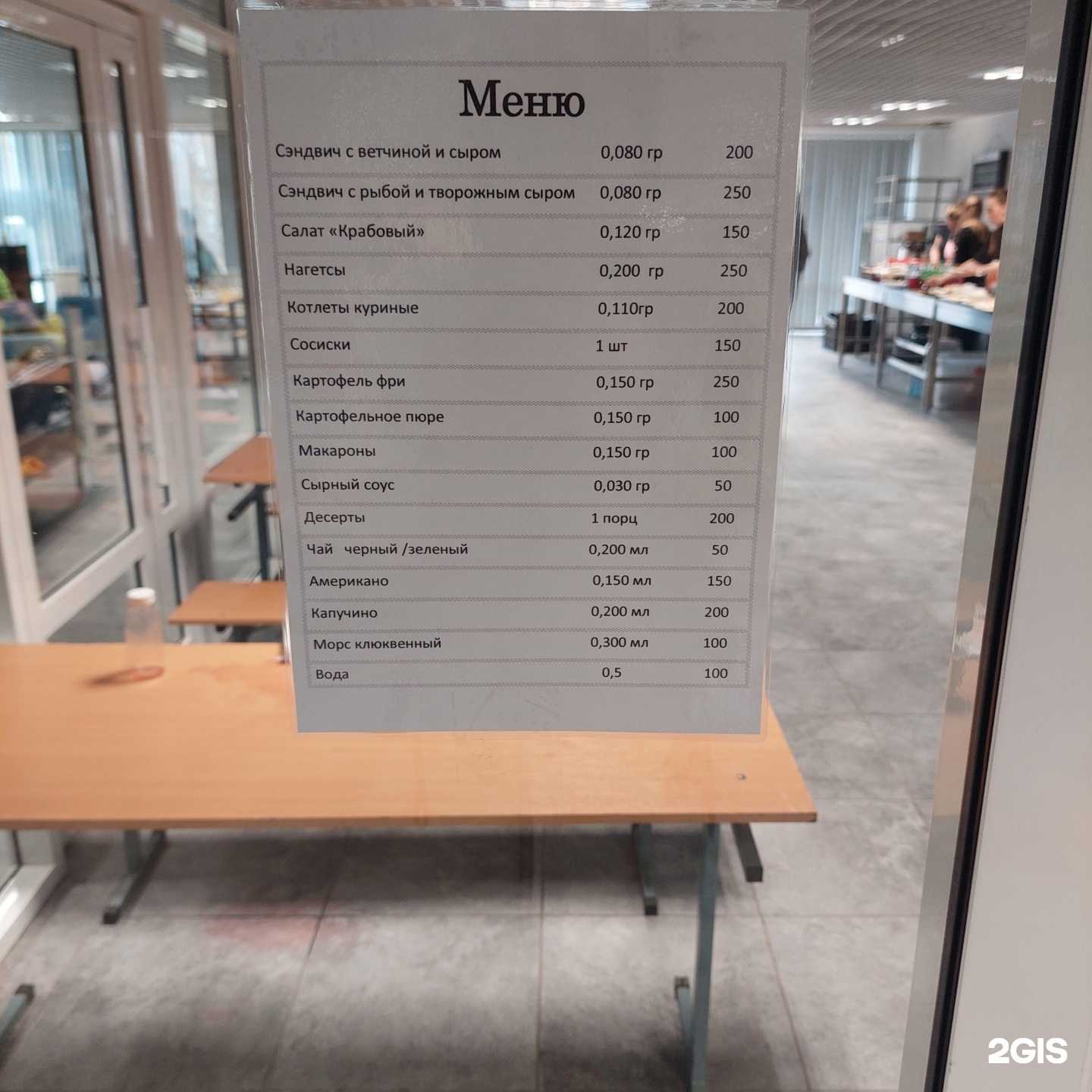 Отзывы на компанию Черноголовка в г. Черноголовка c фото