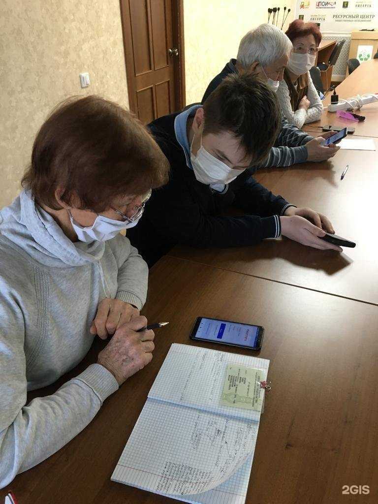 Отзывы на компанию Средняя школа №30 в Ангарске c фото