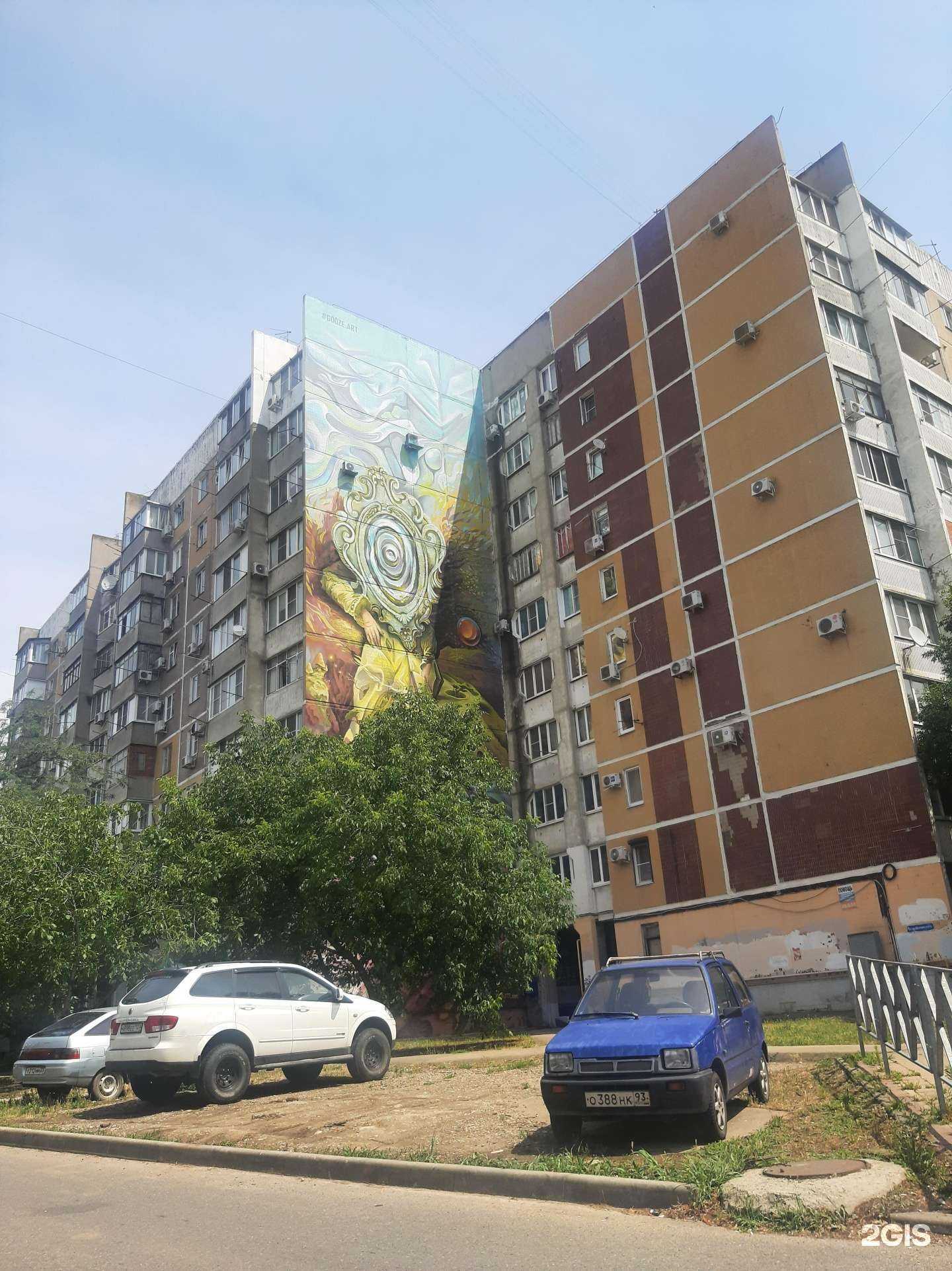 Отзывы на компанию Чио Чио в Краснодаре c фото - фотография 2 из 2