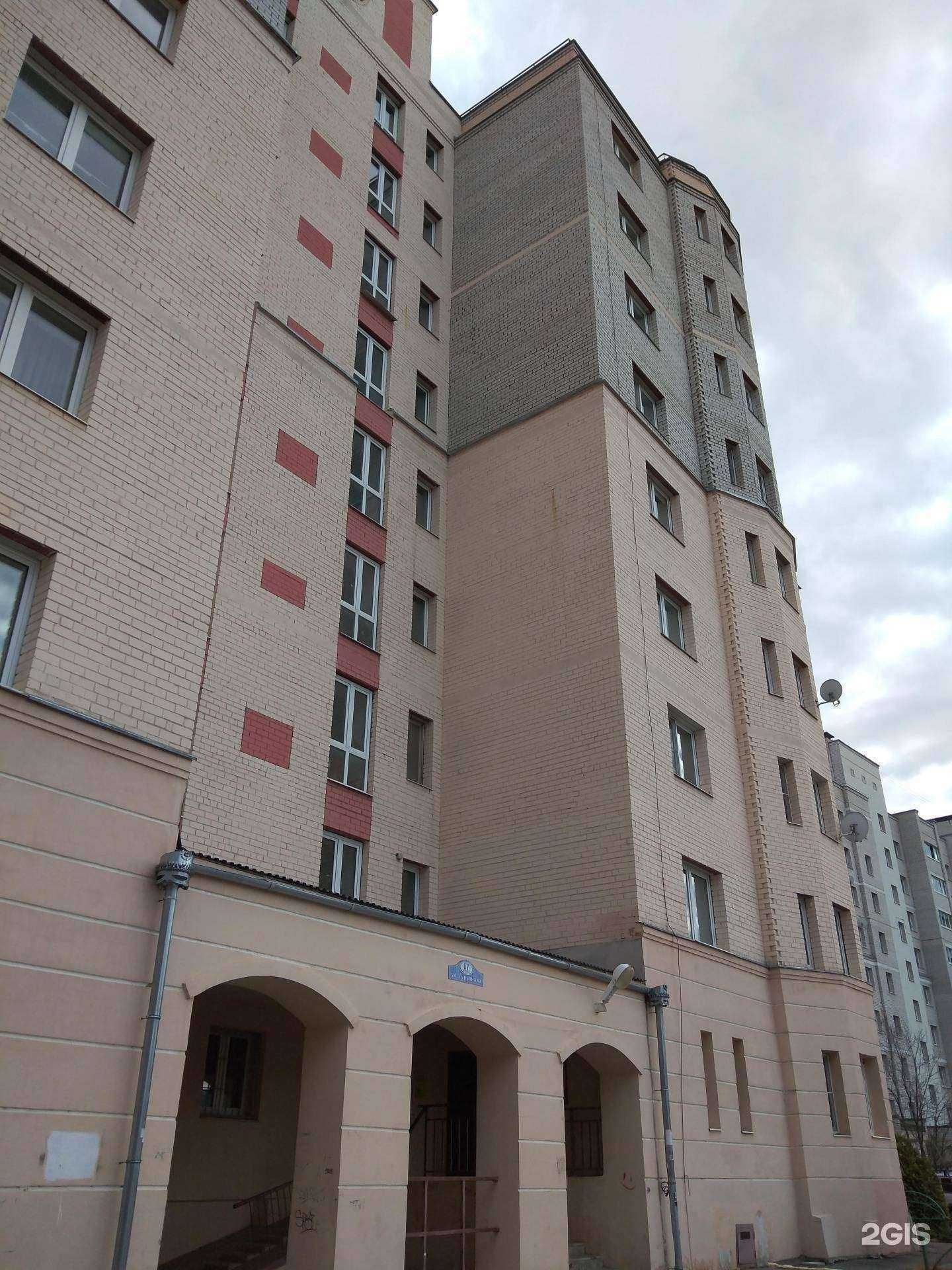 Отзывы на компанию Улыбка в Калуге c фото - фотография 2 из 2