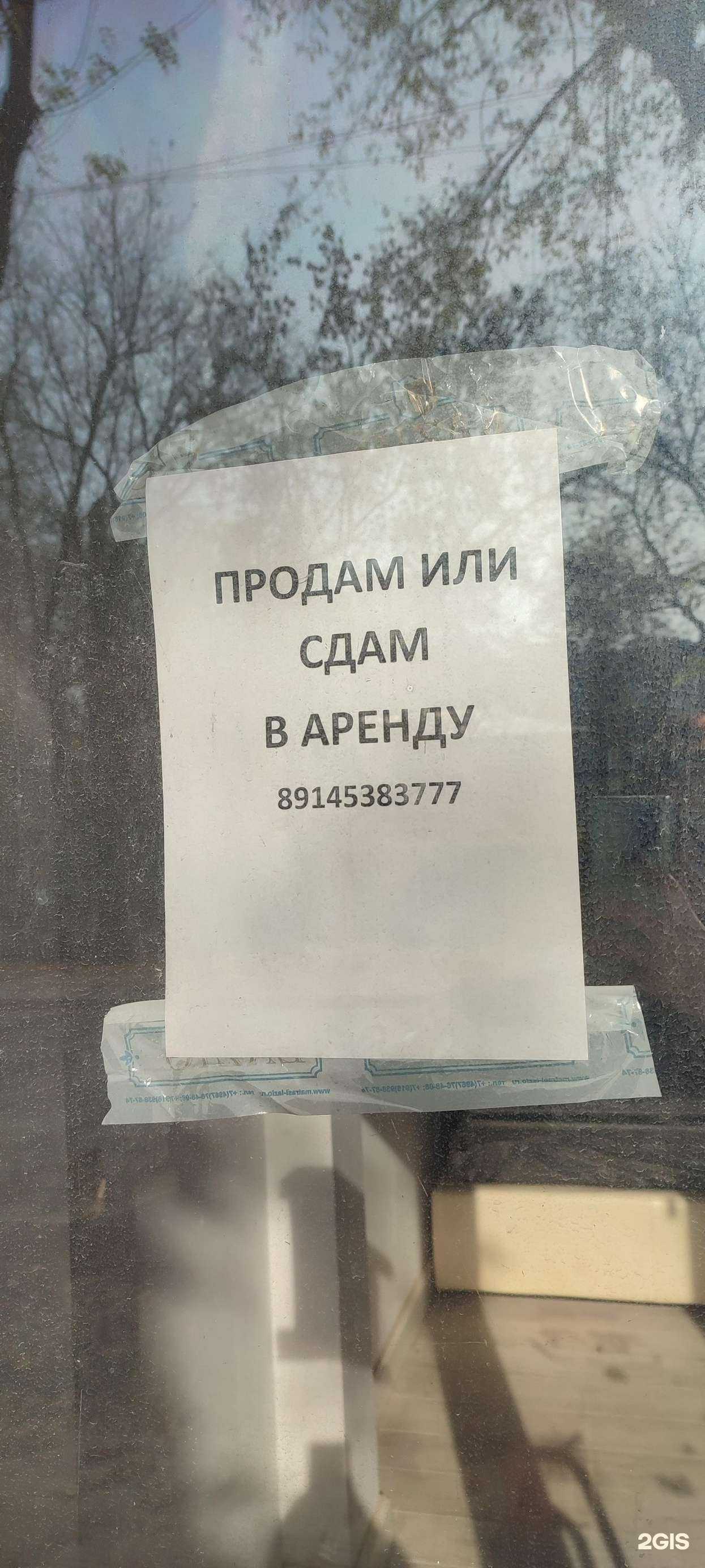 Отзывы на компанию Дело в рыбе в Калуге c фото - фотография 2 из 2