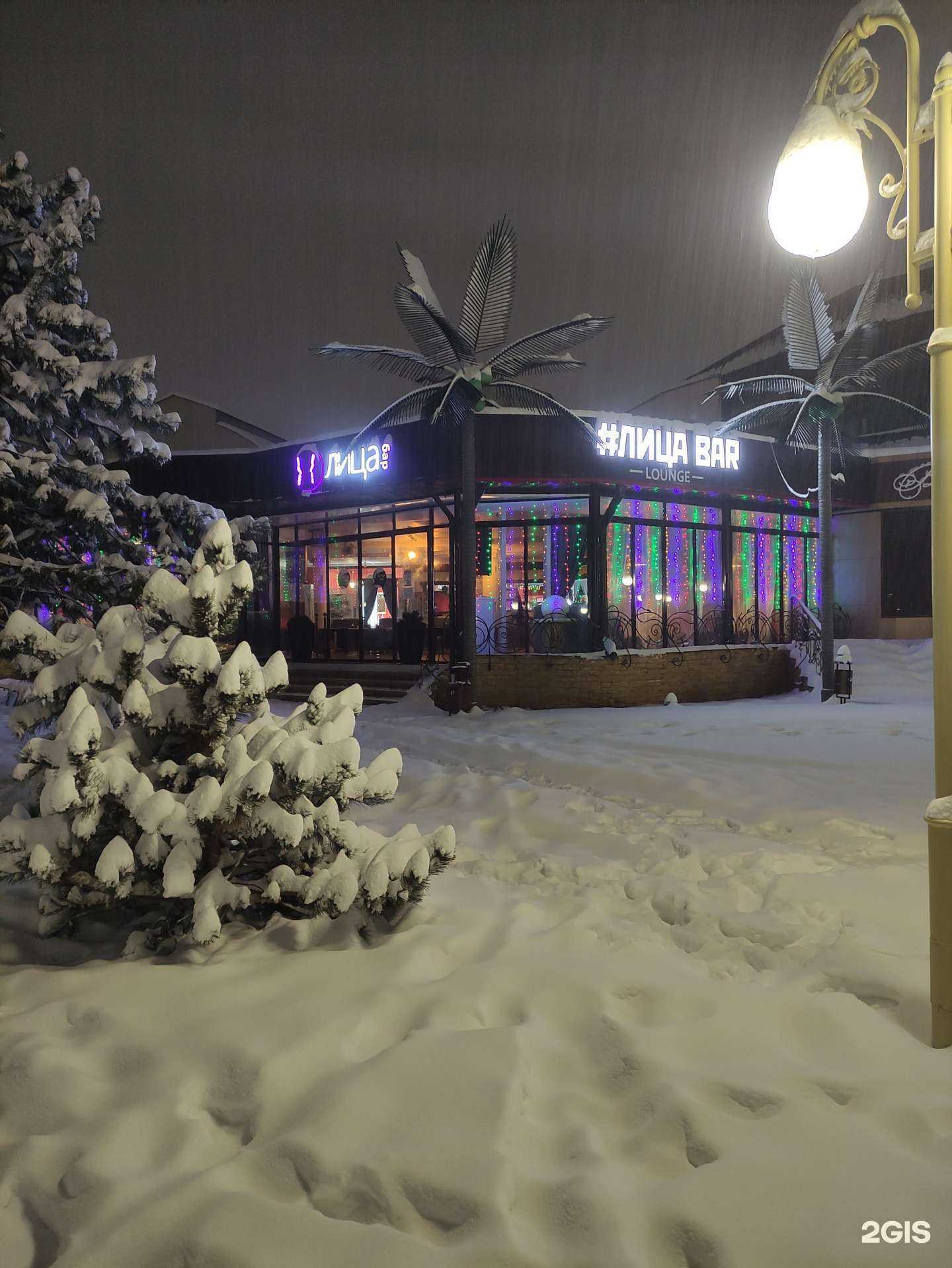 Отзывы на компанию Лица в г. Армавир c фото