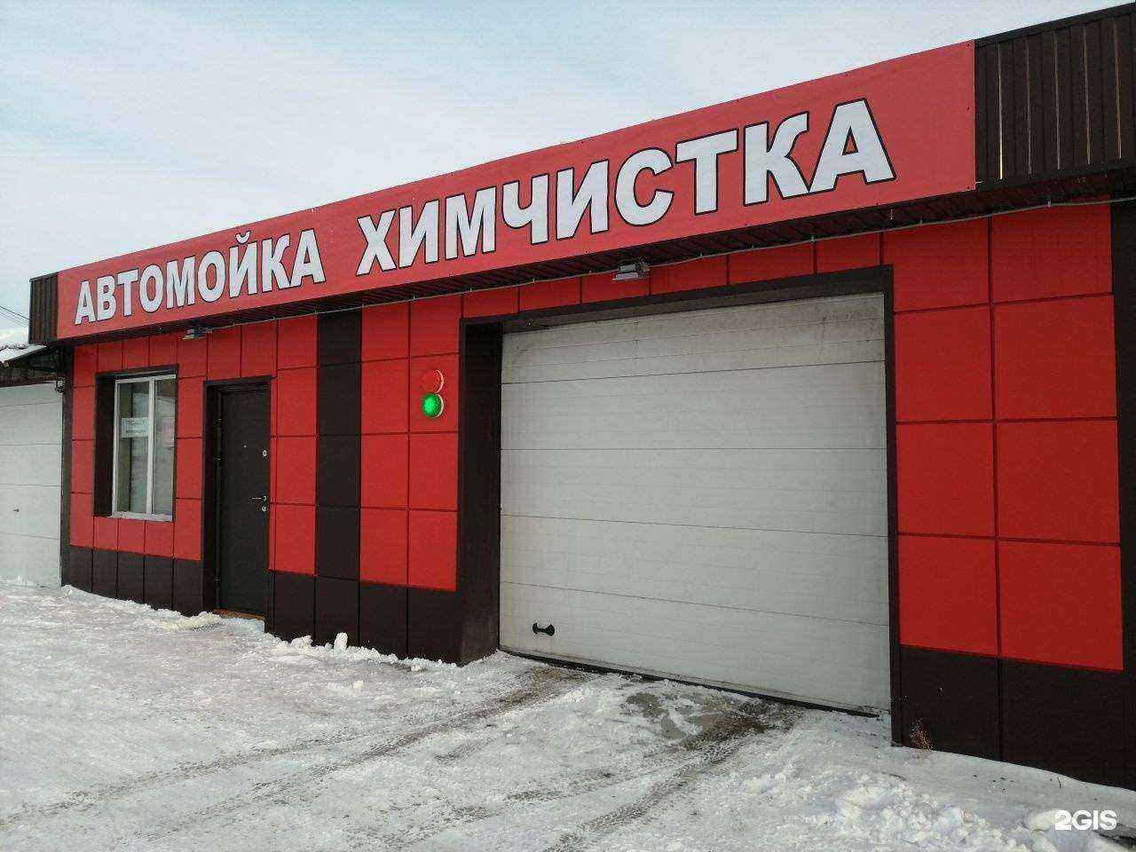 Отзывы на компанию Стройпрестиж в Новокузнецке c фото