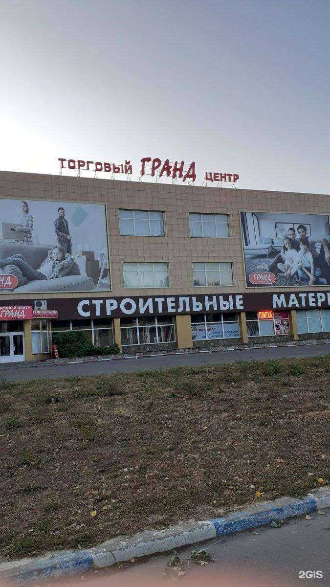 Отзывы на компанию Ваш дом в Воронеже c фото - фотография 2 из 2