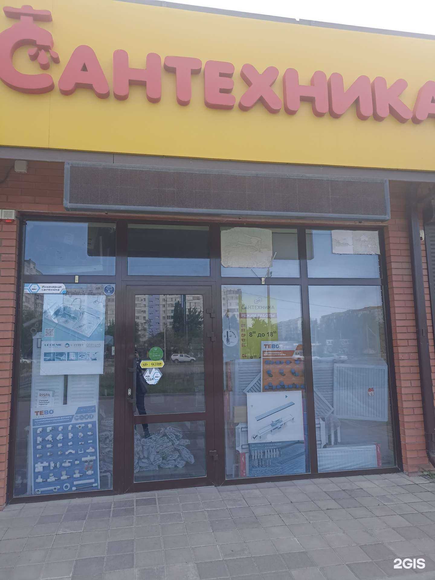 Отзывы на компанию Атлант в г. Волгодонск c фото