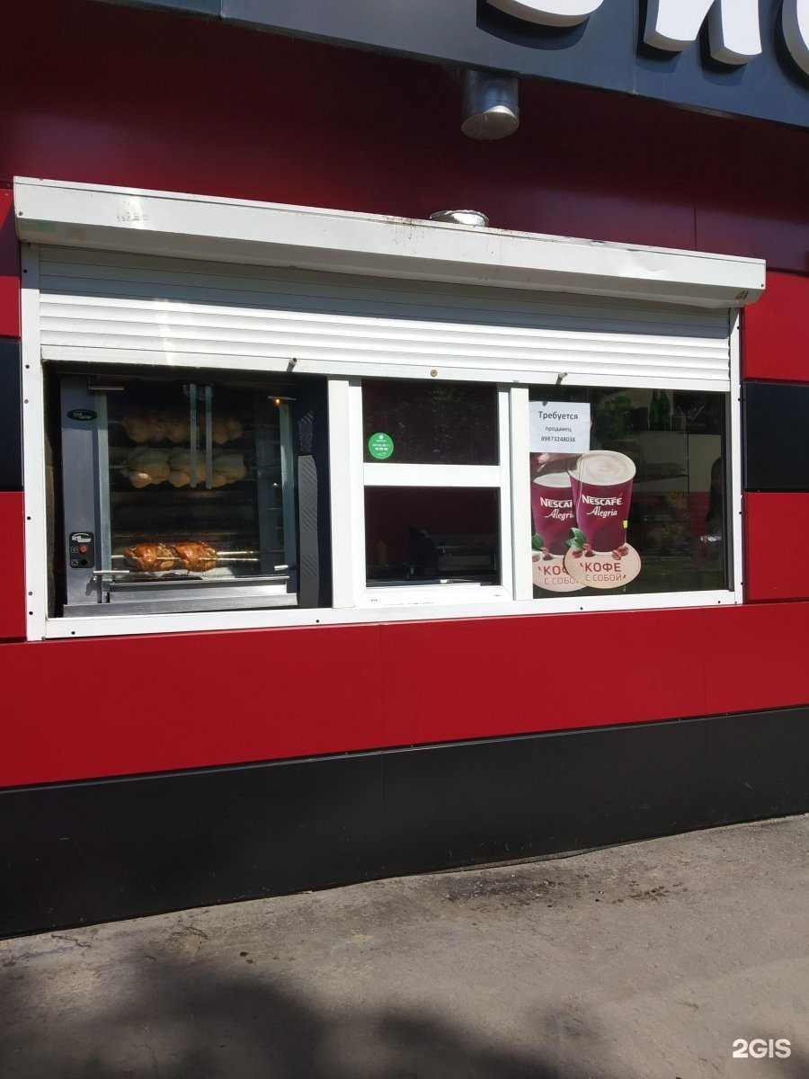 Отзывы на компанию Бистро 24 в Саратове c фото