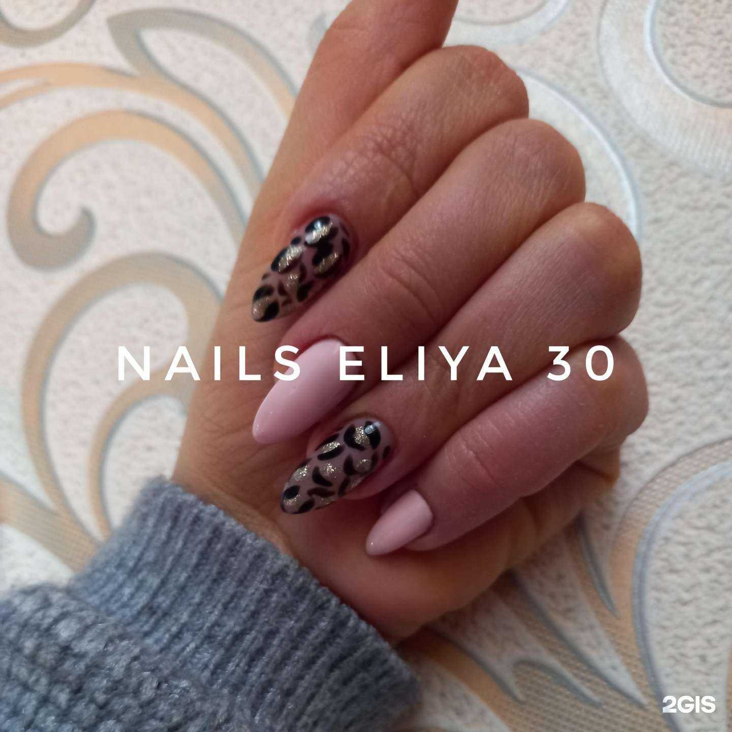 Отзывы на компанию Nails_eliya_30 в Астрахани c фото