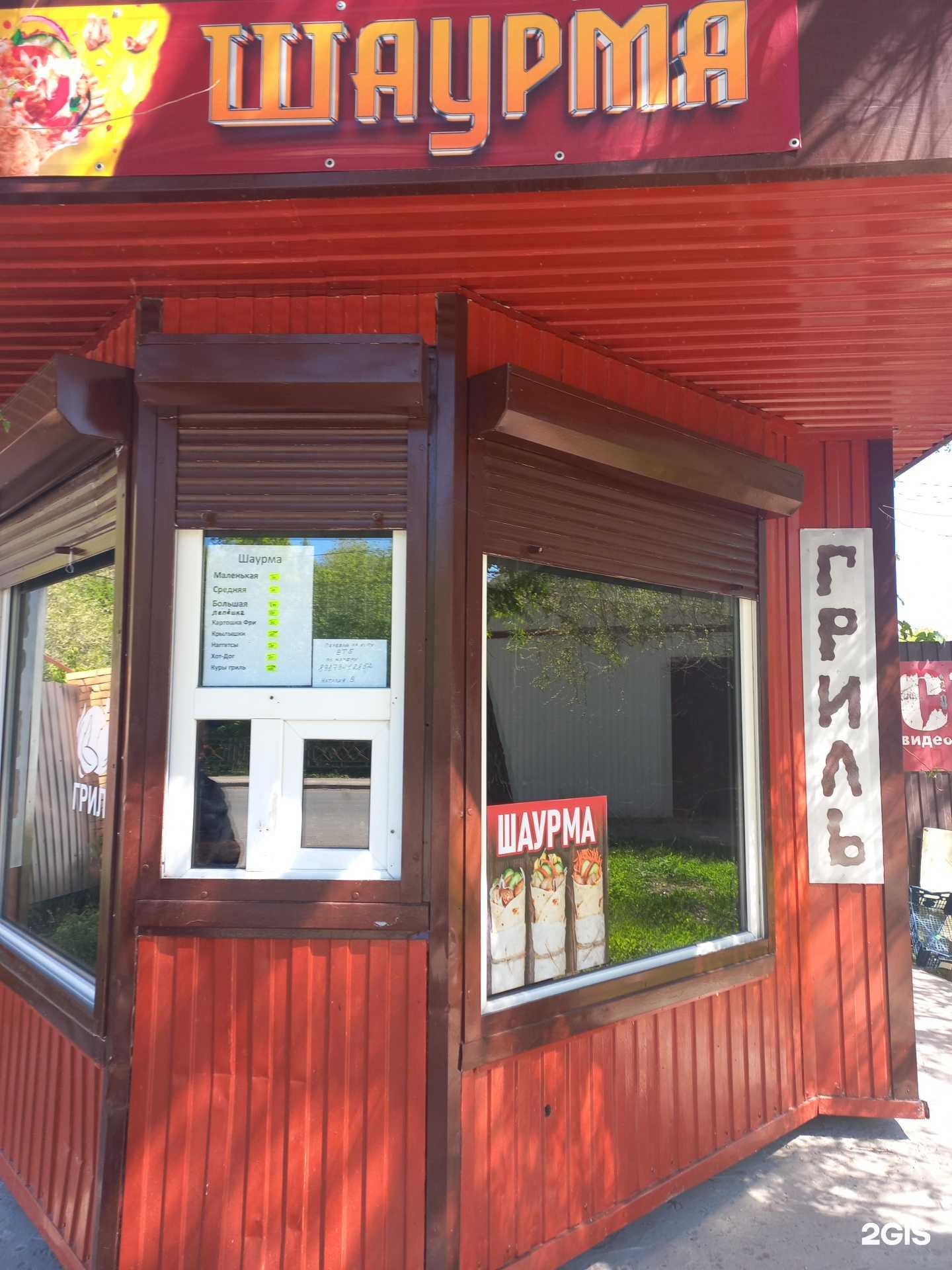 Отзывы на компанию Киоск фастфуда в г. Чапаевск c фото