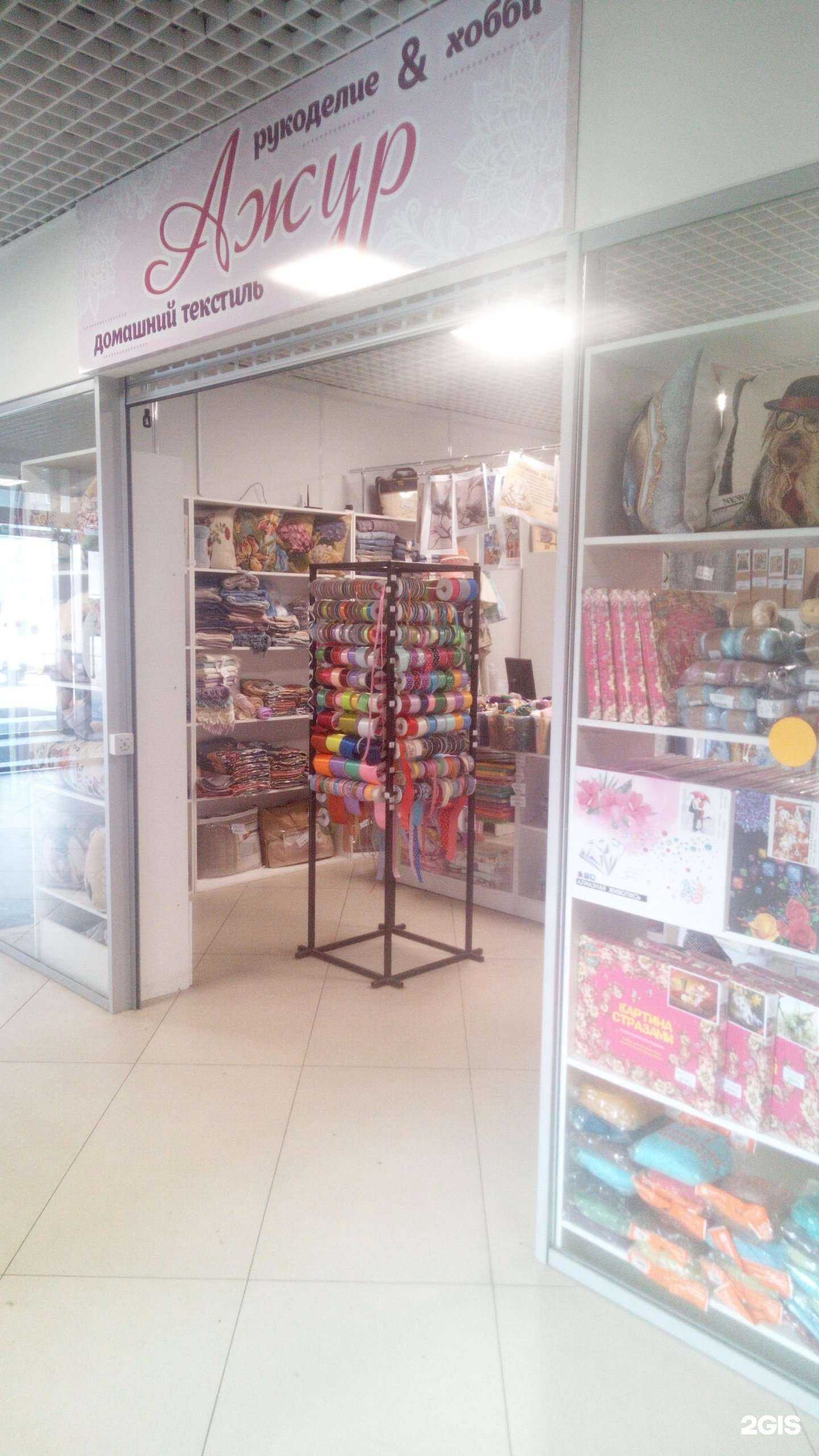 Отзывы на компанию Эндорфин в г. Брянск c фото