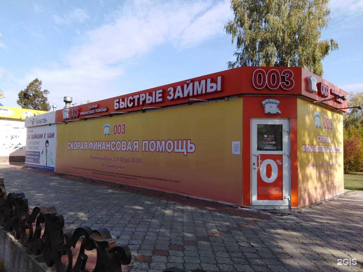 Отзывы на компанию Елена в Тольятти c фото - фотография 2 из 2