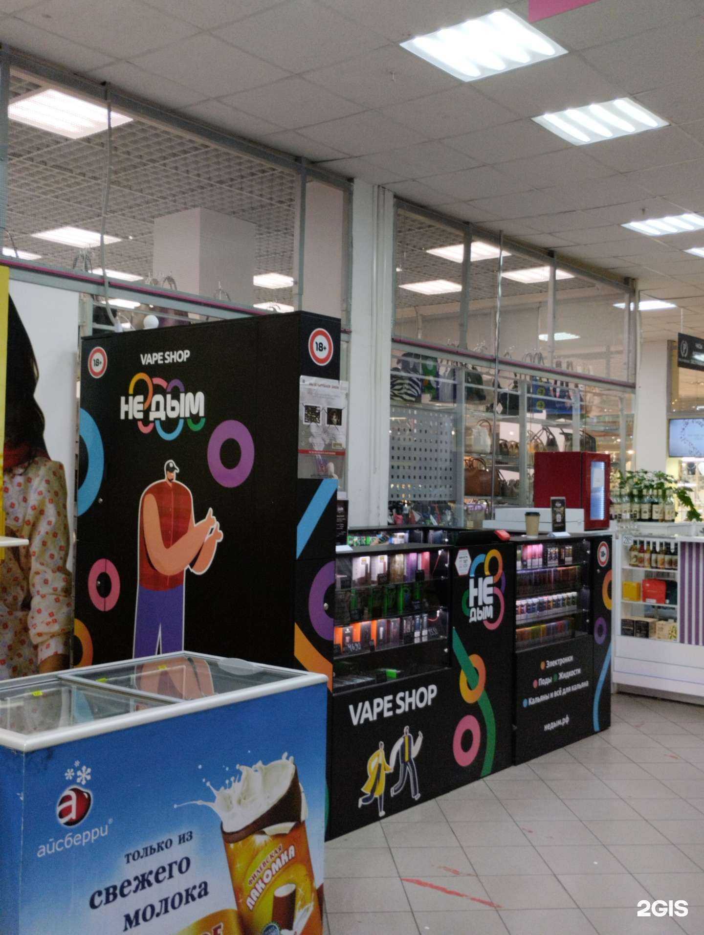 Отзывы на компанию Не Дым в Туле c фото