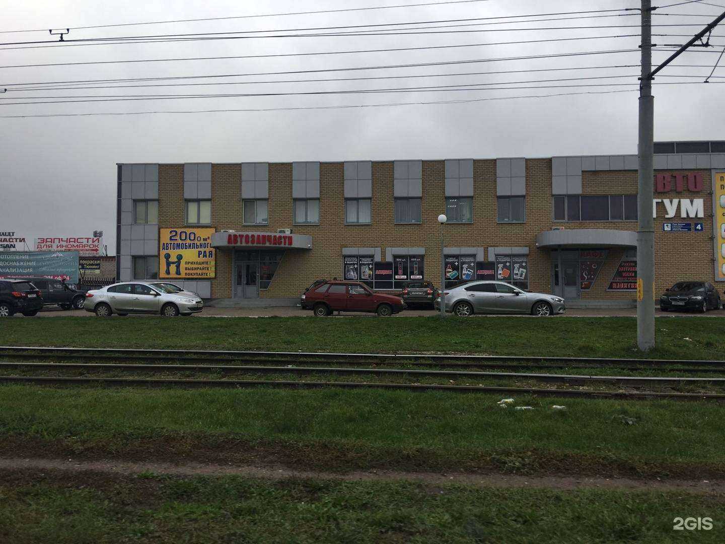 Отзывы на компанию Автокомплекс в Набережных Челнах c фото - фотография 2 из 2