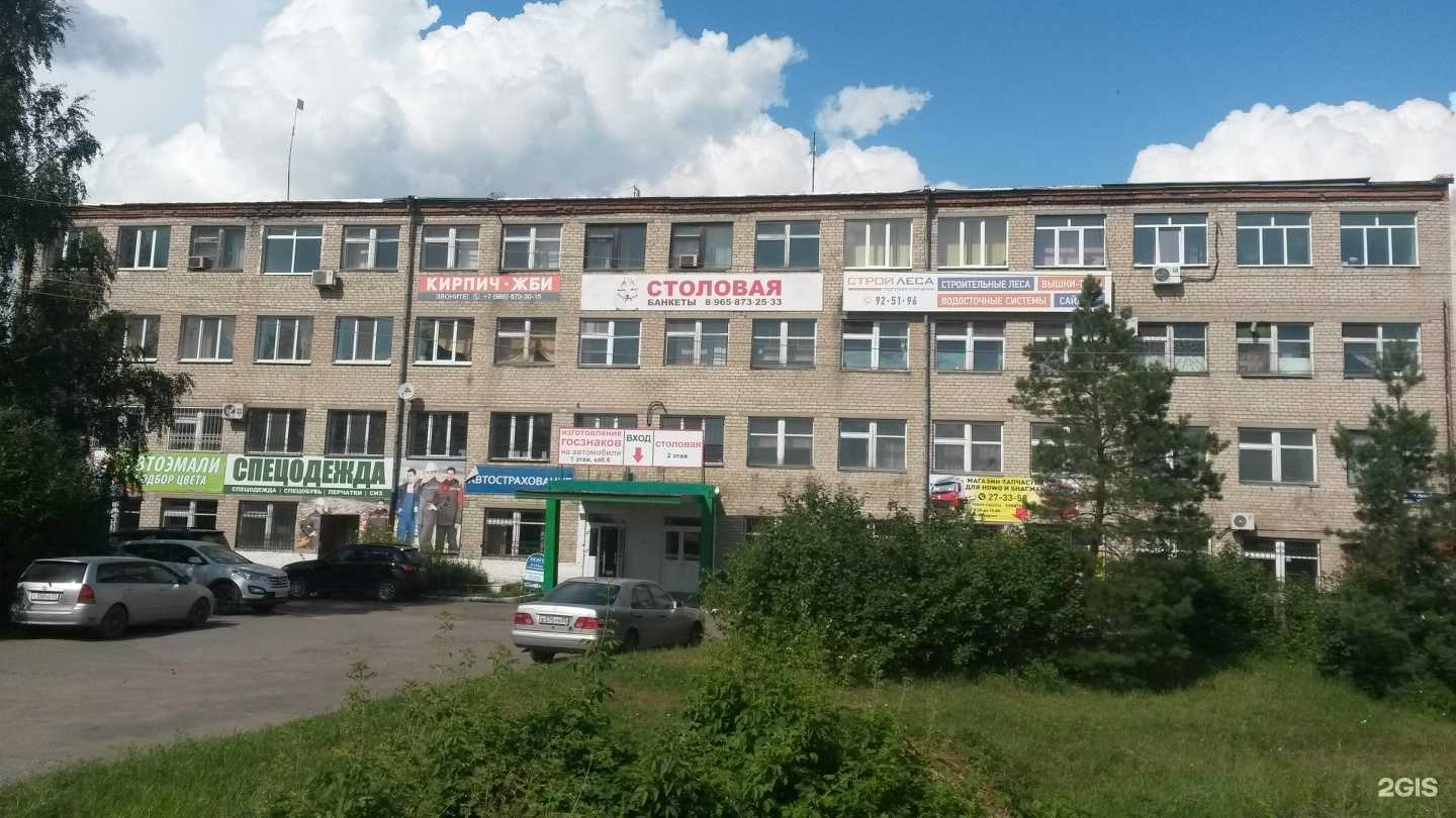 Отзывы на компанию Колор-шоу в Омске c фото - фотография 2 из 2