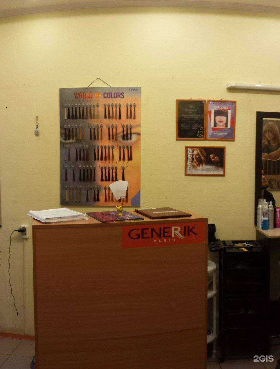 Отзывы на компанию Лесна в Тольятти c фото