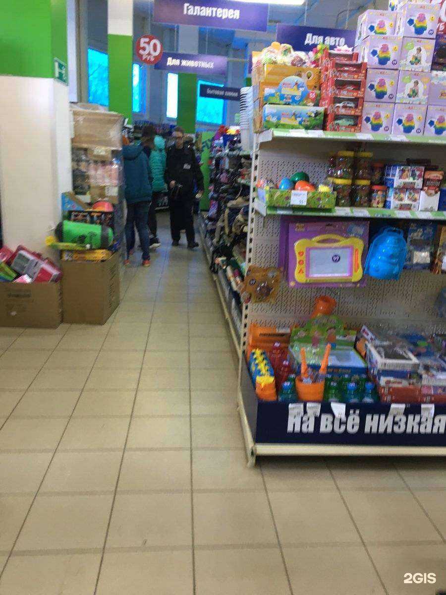 Отзывы на компанию Fix Price в Воронеже c фото