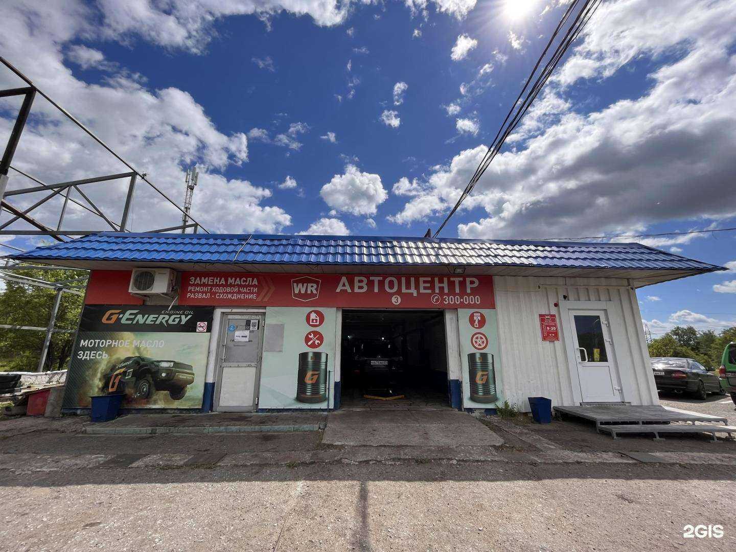 Отзывы на компанию Вэллран в г. Хабаровск c фото