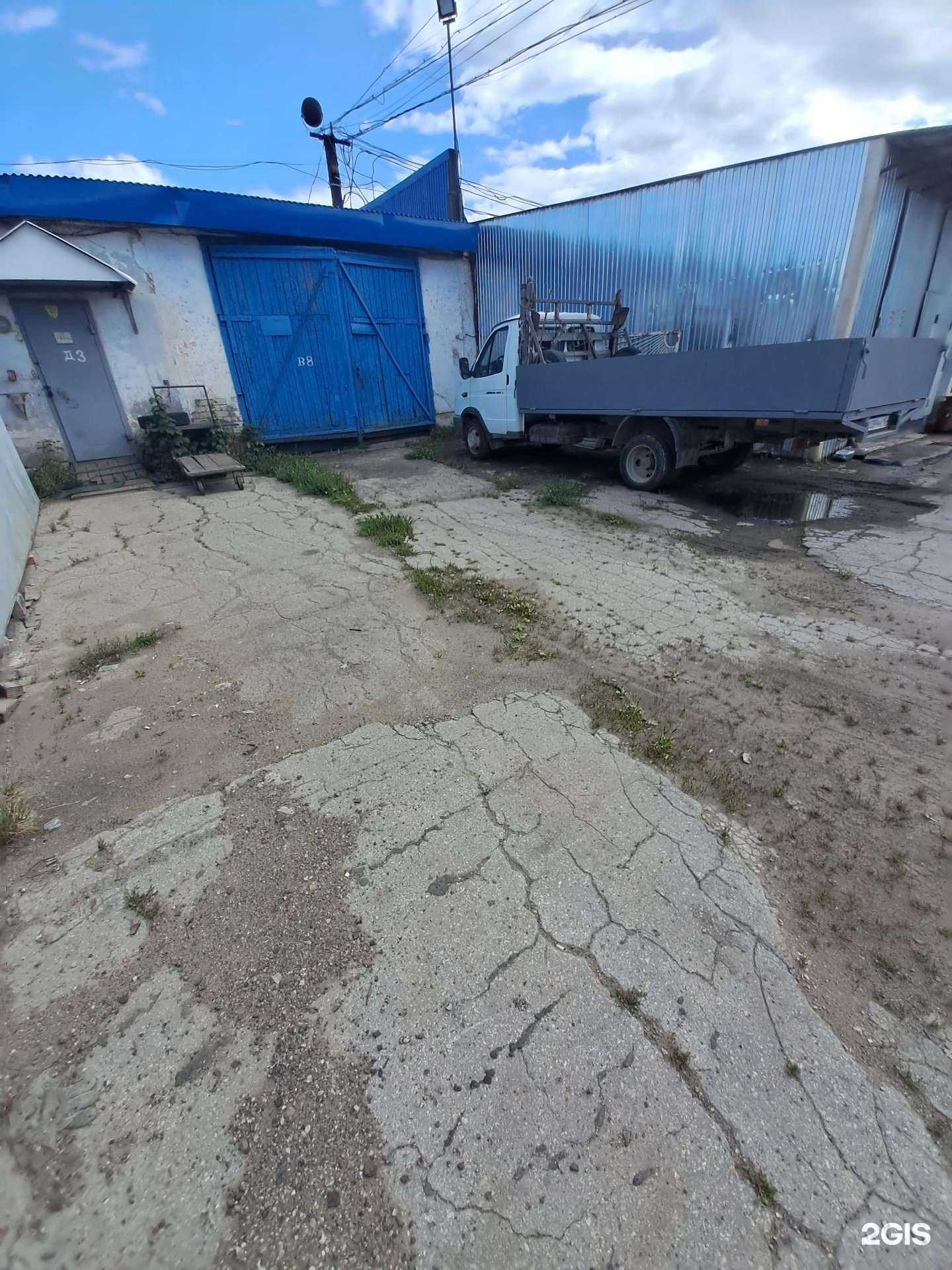 Отзывы на компанию Самгир-С в Самаре c фото - фотография 2 из 2