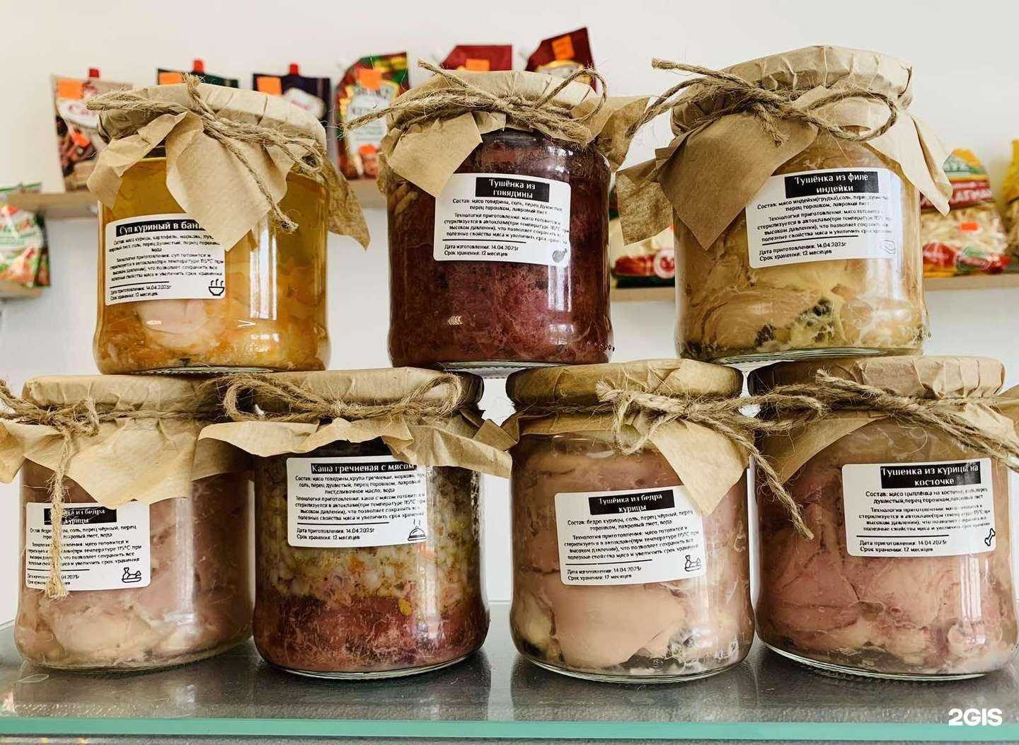 Отзывы на компанию Мясо72 в Тюмени c фото