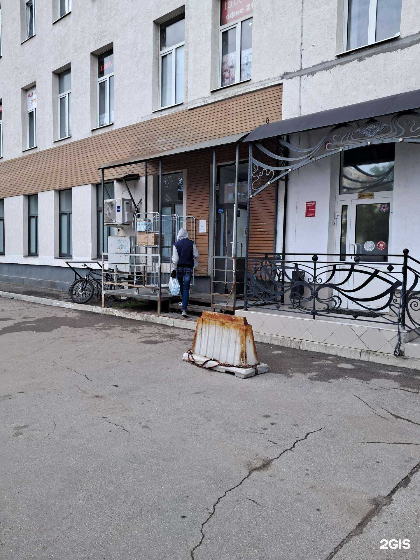 Отзывы на компанию Самокат в Самаре c фото