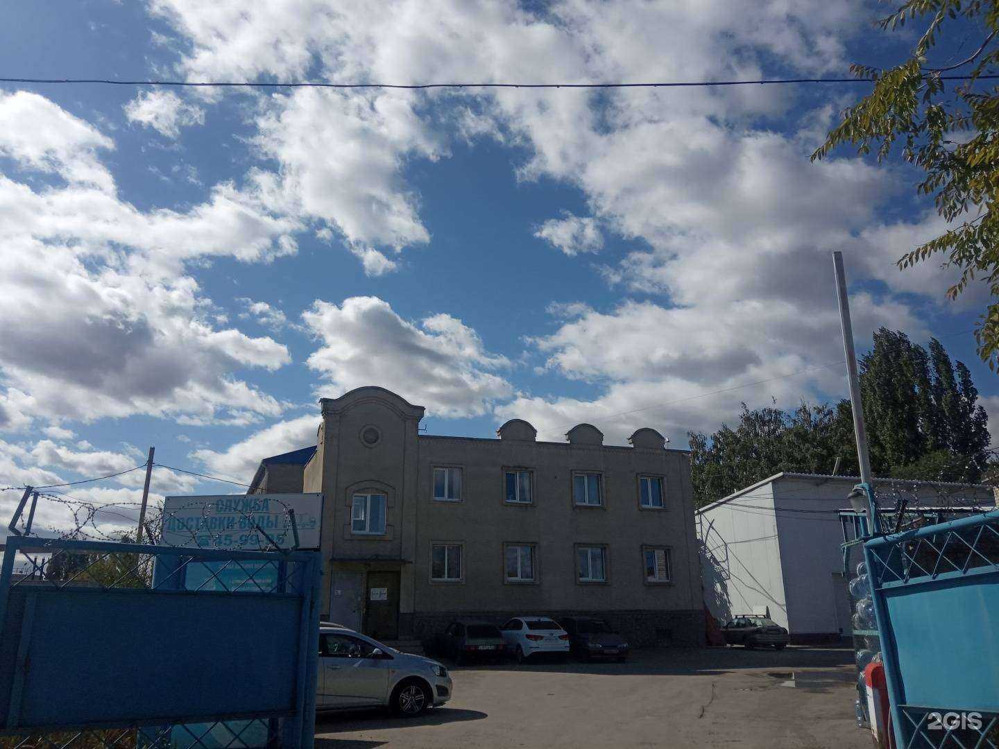 Отзывы на компанию Служба доставки воды в Липецке c фото - фотография 2 из 2