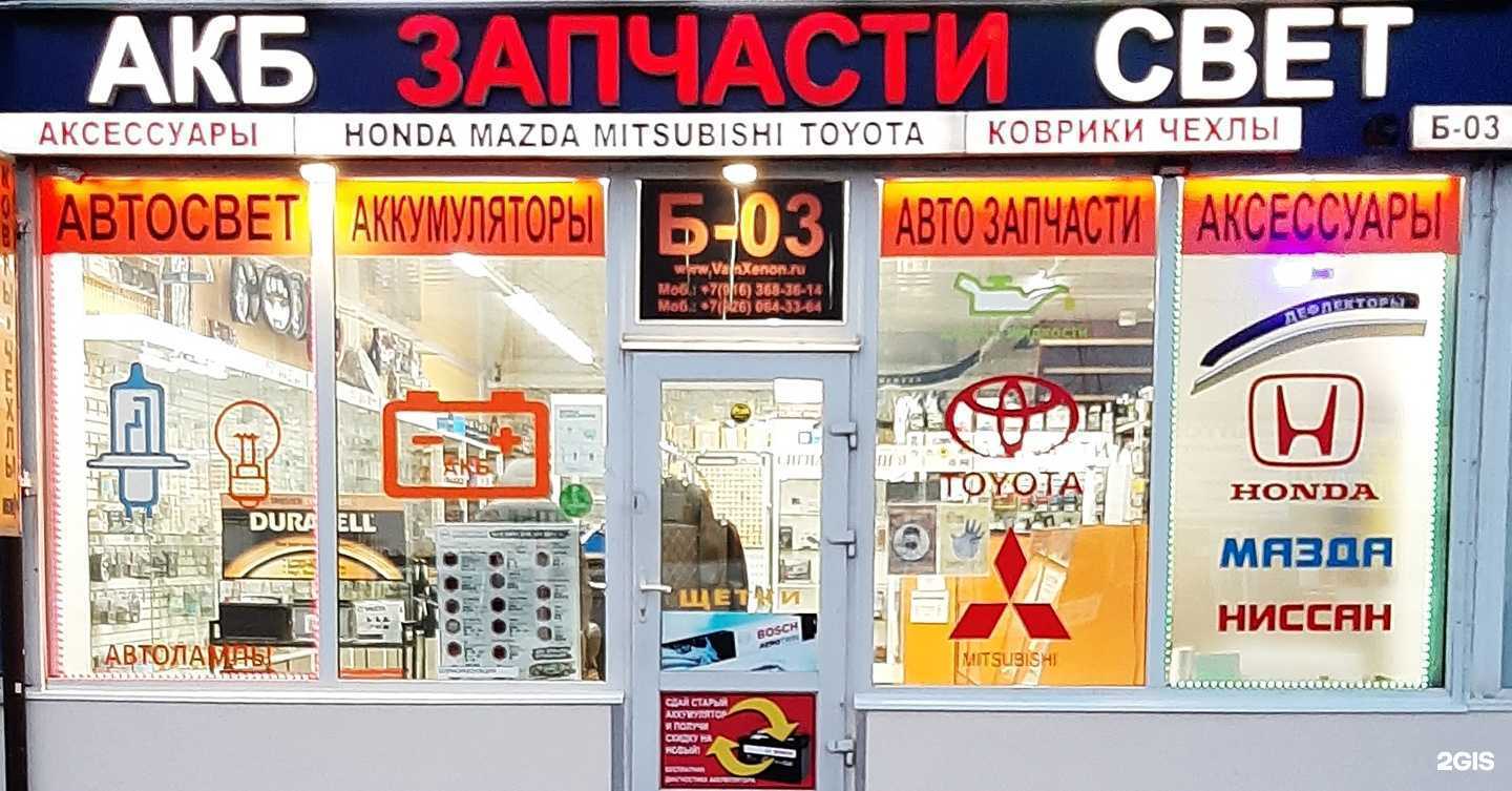 Отзывы на компанию Квестпартс в Коммунарке c фото