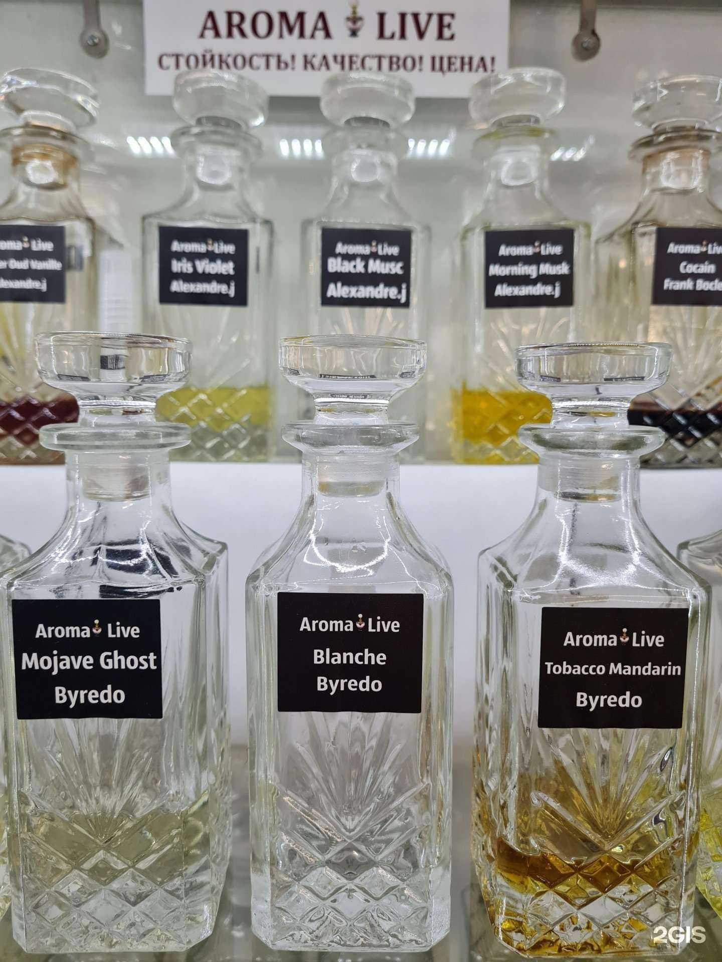 Отзывы на компанию Aroma live в Челябинске c фото