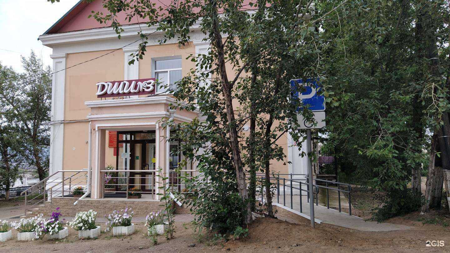 Отзывы на компанию Детская школа искусств №3 им. С.В. Семыкина г. Улан-Удэ в Улан-Удэ c фото