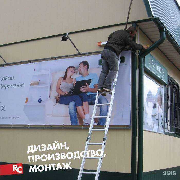 Отзывы на компанию Республика цвета в г. Киров c фото