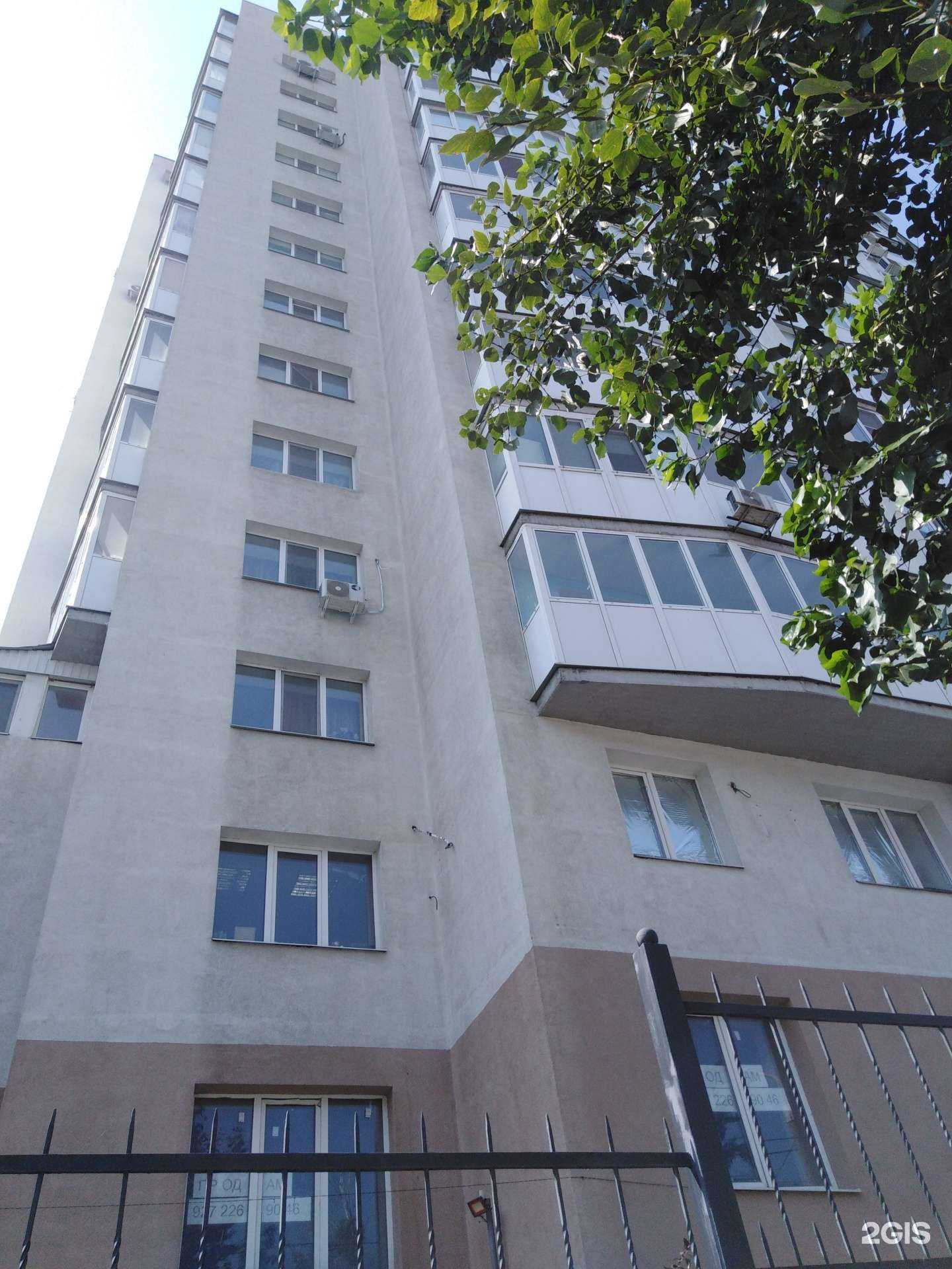 Отзывы на компанию Четыре стихии в Саратове c фото - фотография 2 из 2