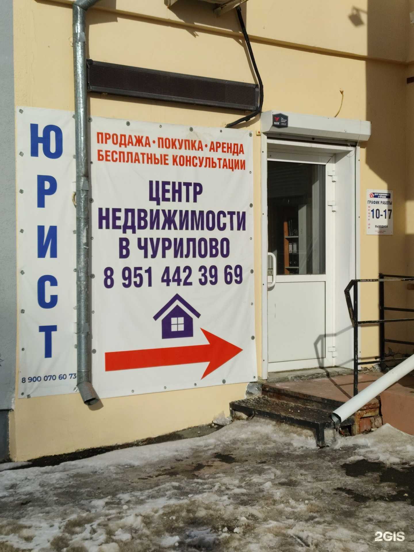 Отзывы на компанию Офис юридических услуг в г. Челябинск c фото