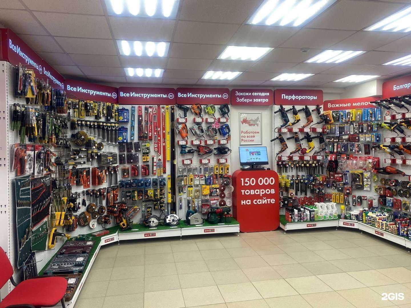 Отзывы на компанию ВсеИнструменты.ру в Череповце c фото