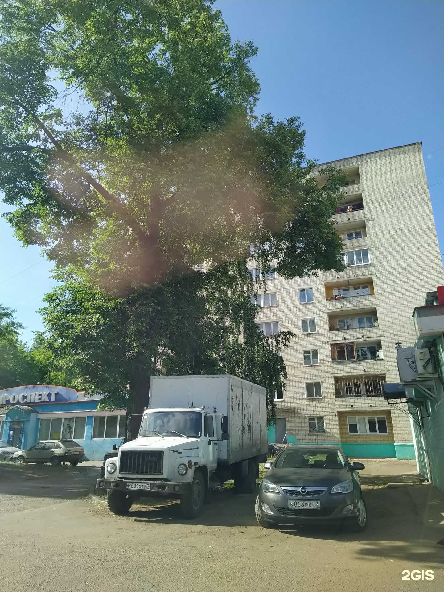 Отзывы на компанию Удача в Кирове c фото - фотография 2 из 2