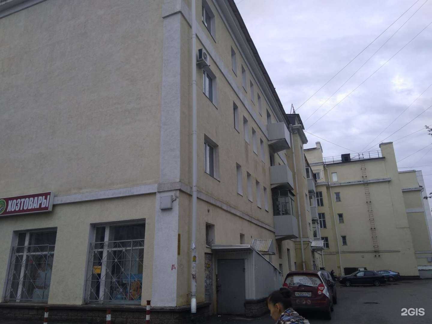 Отзывы на компанию Апрель в Уфе c фото - фотография 2 из 2