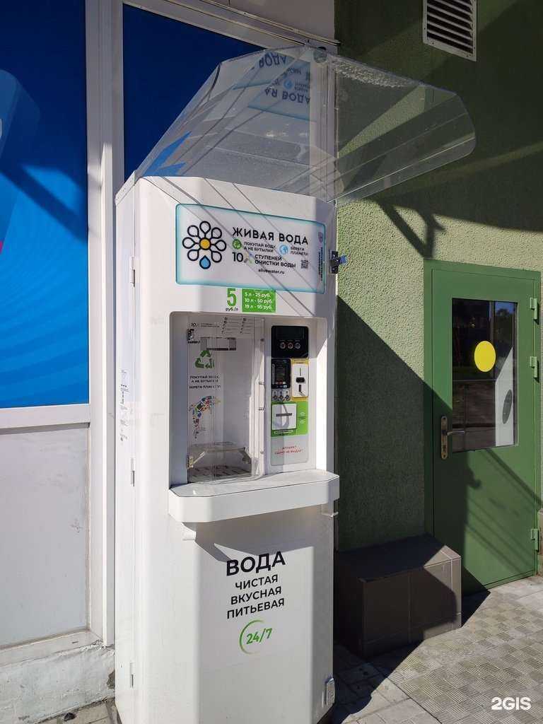 Отзывы на компанию Живая вода в Мурманске c фото