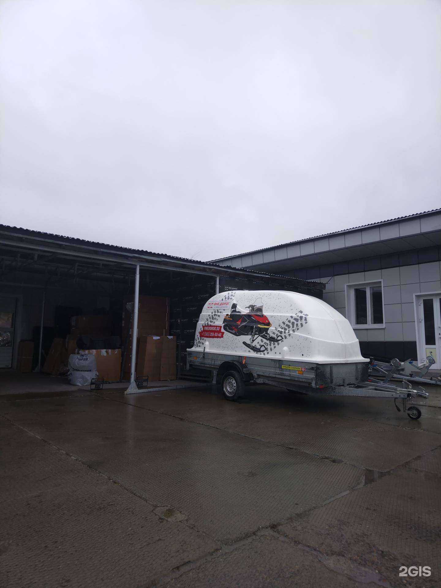 Отзывы на компанию ВНЕ ДОРОГ в Новосибирске c фото - фотография 2 из 2