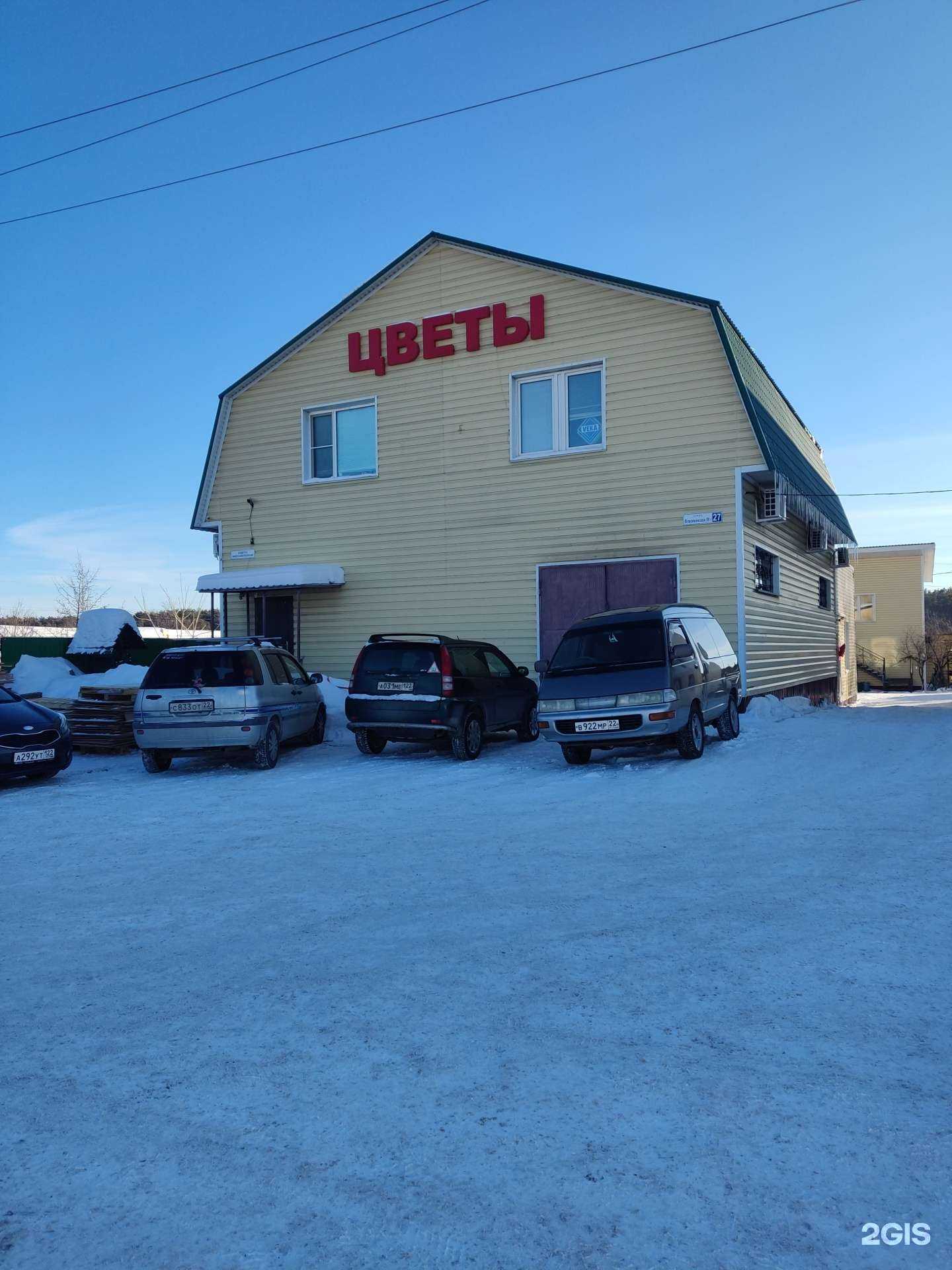 Отзывы на компанию Окна в дом в Барнауле c фото - фотография 2 из 2